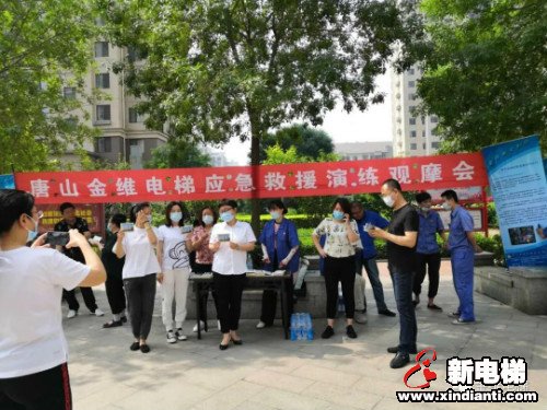 新电梯早新闻 6月15日,星期一,农历闰四月二十四(图4) 新电梯早新闻 6月15日,星期一,农历闰四月二十四(图4)