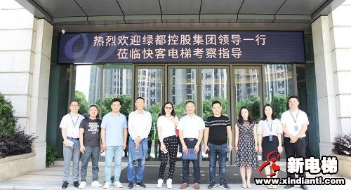 新电梯早新闻 6月15日,星期一,农历闰四月二十四(图7) 新电梯早新闻 6月15日,星期一,农历闰四月二十四(图7)