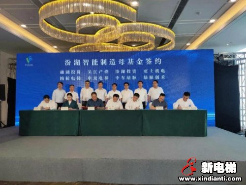 新电梯早新闻 6月15日,星期一,农历闰四月二十四(图6) 新电梯早新闻 6月15日,星期一,农历闰四月二十四(图6)