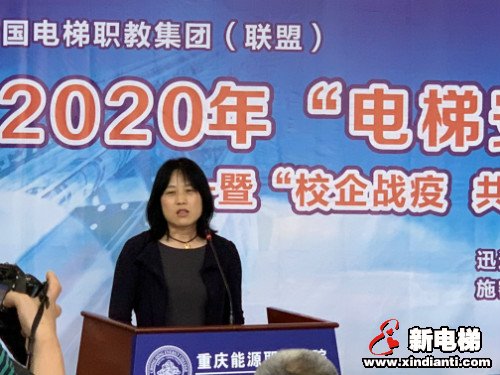 新电梯早新闻 6月17日,星期三,农历闰四月二十六(图1) 新电梯早新闻 6月17日,星期三,农历闰四月二十六(图1)