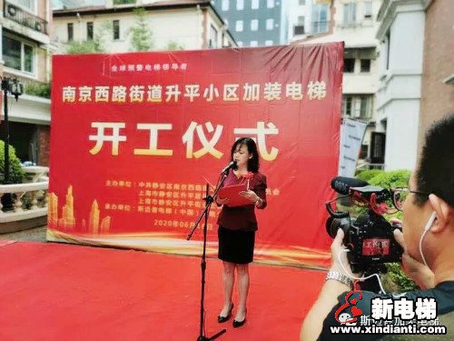 新电梯早新闻 6月17日,星期三,农历闰四月二十六(图9) 新电梯早新闻 6月17日,星期三,农历闰四月二十六(图9)