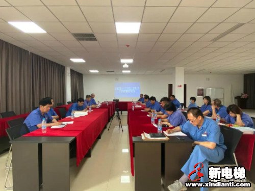 新电梯早新闻 6月18日 星期四 农历闰四月二十七(图3) 新电梯早新闻 6月18日 星期四 农历闰四月二十七(图3)