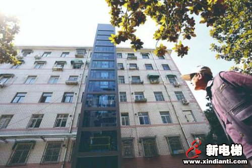 新电梯早新闻 6月19日,星期五,农历闰四月二十八(图7) 新电梯早新闻 6月19日,星期五,农历闰四月二十八(图7)