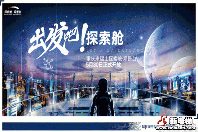 新电梯早新闻 6月22日 星期一 农历五月初二(图2) 新电梯早新闻 6月22日 星期一 农历五月初二(图2)