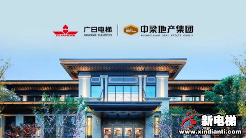 新电梯早新闻 6月22日 星期一 农历五月初二(图5) 新电梯早新闻 6月22日 星期一 农历五月初二(图5)