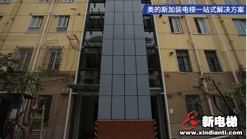 新电梯早新闻 6月24日 星期三 农历五月初四(图7) 新电梯早新闻 6月24日 星期三 农历五月初四(图7)