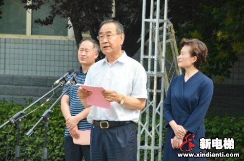 新电梯早新闻 6月24日 星期三 农历五月初四(图1) 新电梯早新闻 6月24日 星期三 农历五月初四(图1)