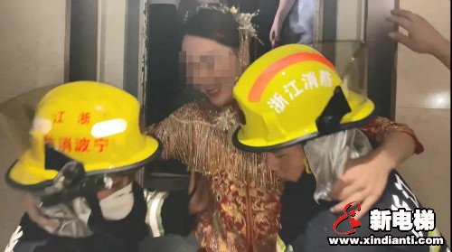 新电梯早新闻 6月29日 星期一 农历五月初九(图6) 新电梯早新闻 6月29日 星期一 农历五月初九(图6)