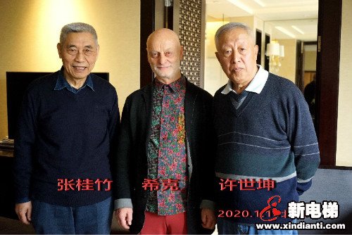 新电梯早新闻 6月30日 星期二 农历五月初十(图6) 新电梯早新闻 6月30日 星期二 农历五月初十(图6)