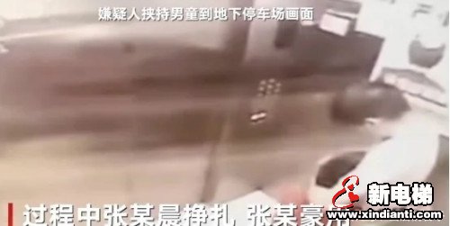 新电梯早新闻 7月1日 星期三 农历五月十一(图7) 新电梯早新闻 7月1日 星期三 农历五月十一(图7)