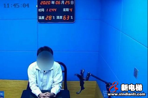 新电梯早新闻 7月8日,星期三,农历五月十八(图6) 新电梯早新闻 7月8日,星期三,农历五月十八(图6)