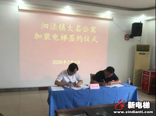 新电梯早新闻 7月8日,星期三,农历五月十八(图8) 新电梯早新闻 7月8日,星期三,农历五月十八(图8)