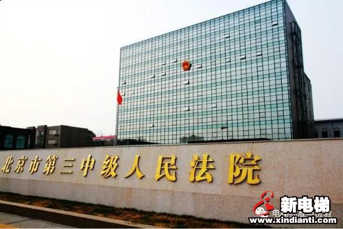 注意！骑平衡车乘扶梯致老人砸成十级伤残！法院判决了(图1)