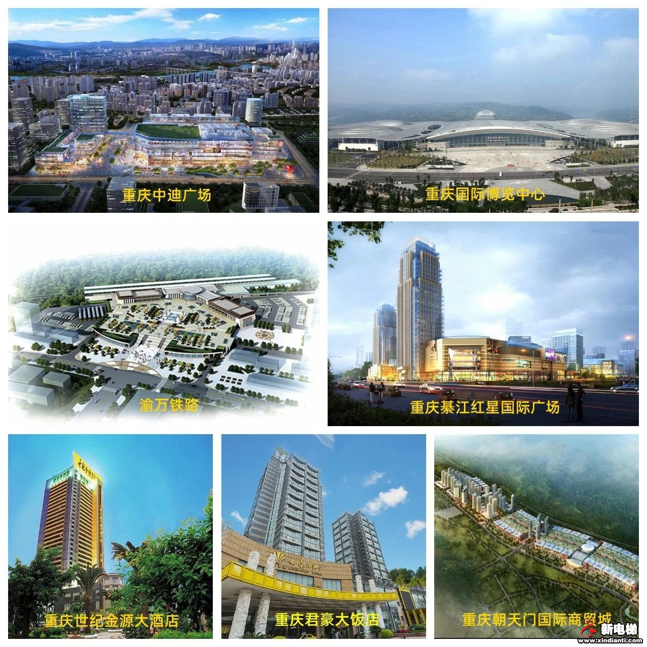 再下一城!康力电梯服务重庆轨道交通9号线(图3) 再下一城!康力电梯服务重庆轨道交通9号线(图3)