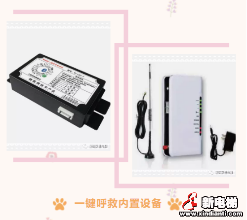 “西安母女被困电梯4天3夜喝尿求生” 莱茵艾佳别墅梯一键呼救功能安全解救方案(图3) “西安母女被困电梯4天3夜喝尿求生” 莱茵艾佳别墅梯一键呼救功能安全解救方案(图3)