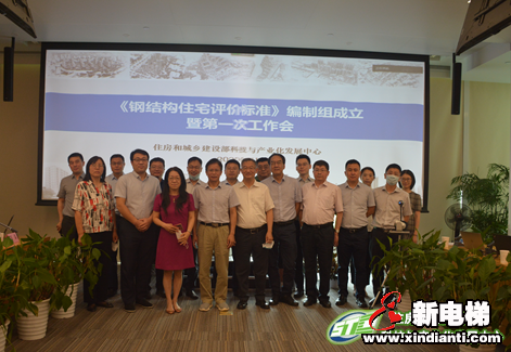 住建部丨大力推动建筑业转型升级 钢结构时代来临!(附文件)(图3) 住建部丨大力推动建筑业转型升级 钢结构时代来临!(附文件)(图3)