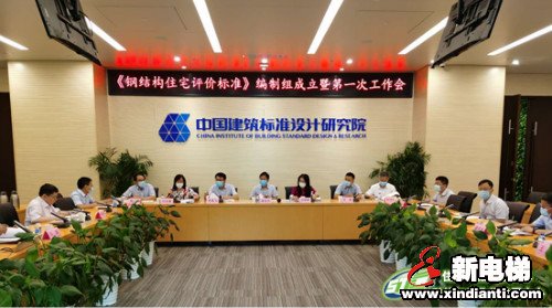 住建部丨大力推动建筑业转型升级 钢结构时代来临!(附文件)(图2) 住建部丨大力推动建筑业转型升级 钢结构时代来临!(附文件)(图2)