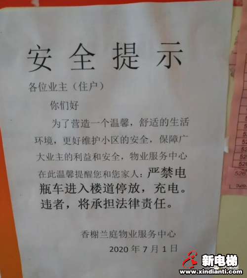 骑电瓶车上楼，13岁男孩坠井(图3)