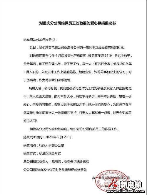 创文明单位,莱茵人在行动(图2) 创文明单位,莱茵人在行动(图2)