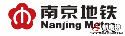 连战连捷!南京首条跨市域城轨-宁句线花落康力电梯(图1) 连战连捷!南京首条跨市域城轨-宁句线花落康力电梯(图1)