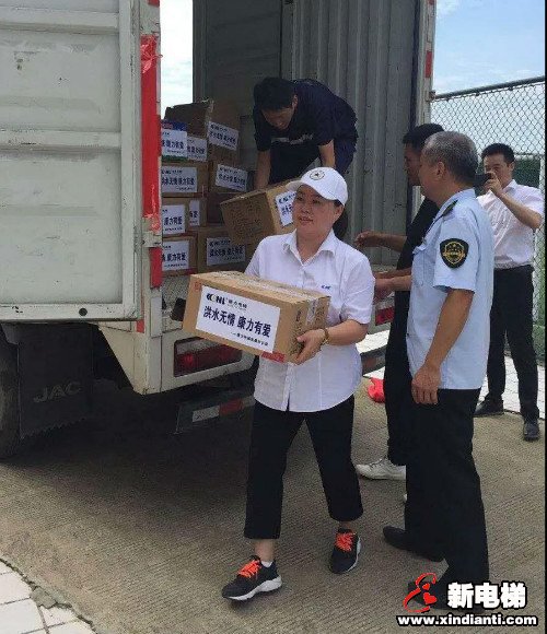 康力电梯安徽分公司慰问抗洪抢险一线武警官兵(图2) 康力电梯安徽分公司慰问抗洪抢险一线武警官兵(图2)