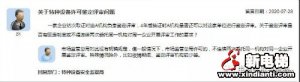 同一机构可否连续两次对同一企业进行鉴定评审？