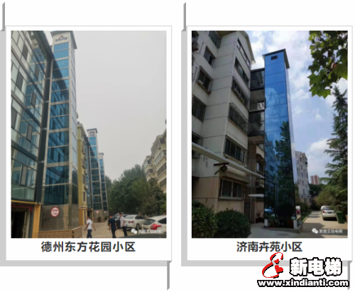 山东莱茵艾佳旧楼加装电梯方案诚招全国合作伙伴(图7) 山东莱茵艾佳旧楼加装电梯方案诚招全国合作伙伴(图7)