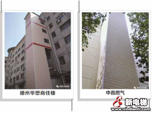 山东莱茵艾佳旧楼加装电梯方案诚招全国合作伙伴(图9) 山东莱茵艾佳旧楼加装电梯方案诚招全国合作伙伴(图9)