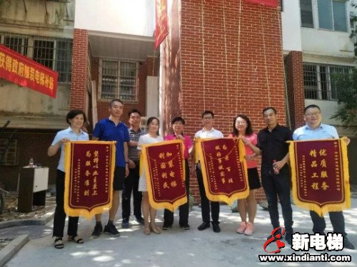 长沙第一批既有多层住宅增设电梯10万元补助发放!(图1) 长沙第一批既有多层住宅增设电梯10万元补助发放!(图1)