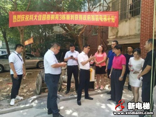 长沙第一批既有多层住宅增设电梯10万元补助发放！(图2)