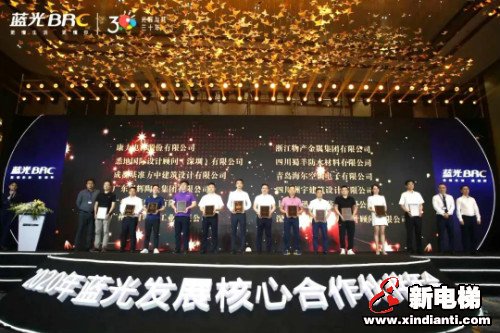强强携手 · 共启大成 | 康力电梯与蓝光集团战略合作持续深化(图5) 强强携手 · 共启大成 | 康力电梯与蓝光集团战略合作持续深化(图5)