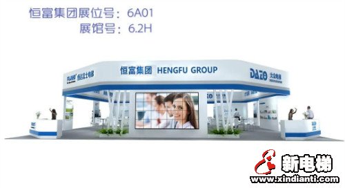 与您相约上海 共创恒富精彩(图3) 与您相约上海 共创恒富精彩(图3)