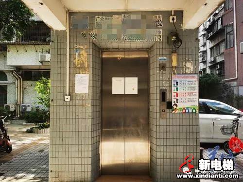 这是什么操作?监检合格且运行4年的加装电梯被封停、限期整改拆除!(图1) 这是什么操作?监检合格且运行4年的加装电梯被封停、限期整改拆除!(图1)