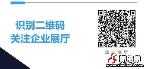 相约中国国际电梯展,莱茵与您不见不散!(图2) 相约中国国际电梯展,莱茵与您不见不散!(图2)