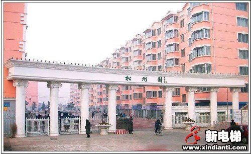森赫电梯为内蒙古赤峰市松州园小区40台加装电梯量身定制系统解决方案(图1) 森赫电梯为内蒙古赤峰市松州园小区40台加装电梯量身定制系统解决方案(图1)