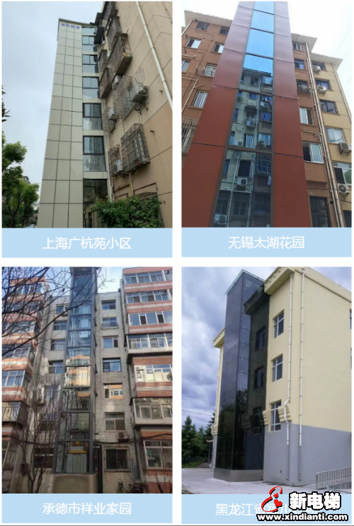 森赫电梯为内蒙古赤峰市松州园小区40台加装电梯量身定制系统解决方案(图5) 森赫电梯为内蒙古赤峰市松州园小区40台加装电梯量身定制系统解决方案(图5)