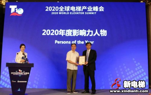 民族骄傲·国货之光!康力电梯连续4年跻身“全球电梯制造商10强”(图6) 民族骄傲·国货之光!康力电梯连续4年跻身“全球电梯制造商10强”(图6)
