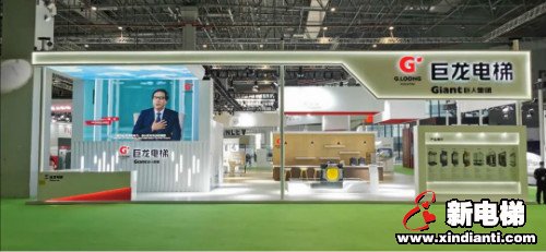 2020中国国际电梯展览会隆重开幕——巨龙电梯精彩呈现(图1) 2020中国国际电梯展览会隆重开幕——巨龙电梯精彩呈现(图1)