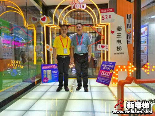 菱王电梯6M智慧展馆强势登陆2020中国国际电梯展(图3) 菱王电梯6M智慧展馆强势登陆2020中国国际电梯展(图3)