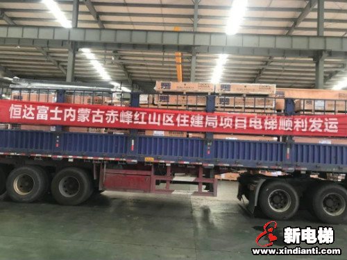 恒达富士83台旧楼加装电梯提升内蒙古赤峰市松州园古华园小区居民幸福指数(图1) 恒达富士83台旧楼加装电梯提升内蒙古赤峰市松州园古华园小区居民幸福指数(图1)