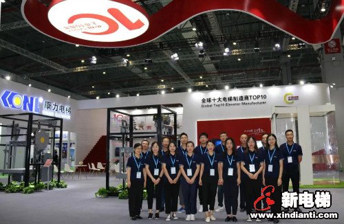 展会有期,精彩无限!康力电梯双“10”荣耀点亮2020中国国际电梯展(图5) 展会有期,精彩无限!康力电梯双“10”荣耀点亮2020中国国际电梯展(图5)