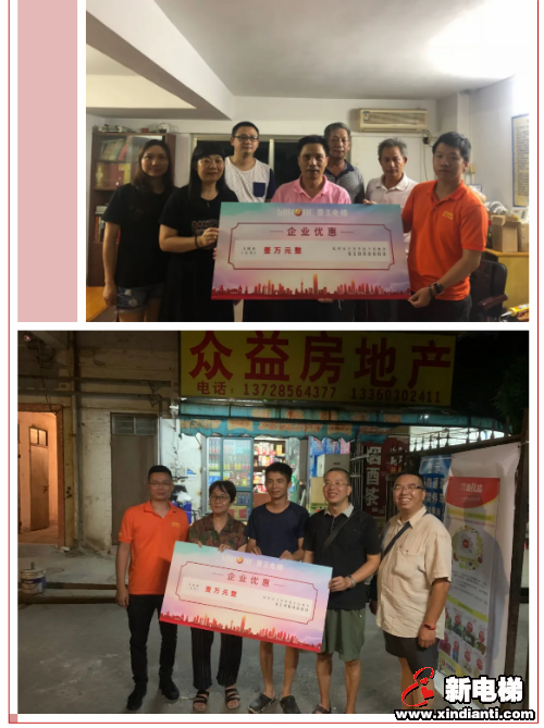 立体式品牌矩阵营销,“电梯加装”单月签约合同额破千万!(图5) 立体式品牌矩阵营销,“电梯加装”单月签约合同额破千万!(图5)
