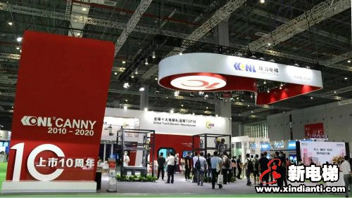 旧楼加梯成为2020电梯展热点,康力幸福当红不让(图1) 旧楼加梯成为2020电梯展热点,康力幸福当红不让(图1)