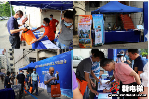菱王电梯牵手东莞市政府召开“既有住宅增设电梯工作推进会”(图3) 菱王电梯牵手东莞市政府召开“既有住宅增设电梯工作推进会”(图3)