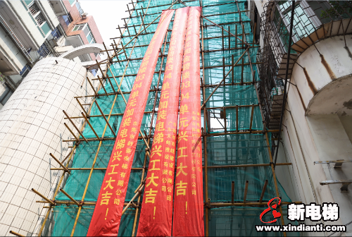 菱王电梯牵手东莞市政府召开“既有住宅增设电梯工作推进会”(图4) 菱王电梯牵手东莞市政府召开“既有住宅增设电梯工作推进会”(图4)
