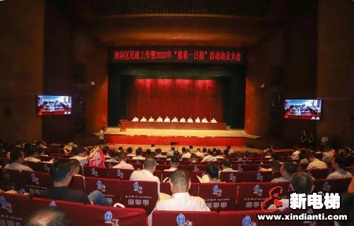 恒达富士荣获慈善突出贡献单位彰显企业社会担当(图1) 恒达富士荣获慈善突出贡献单位彰显企业社会担当(图1)