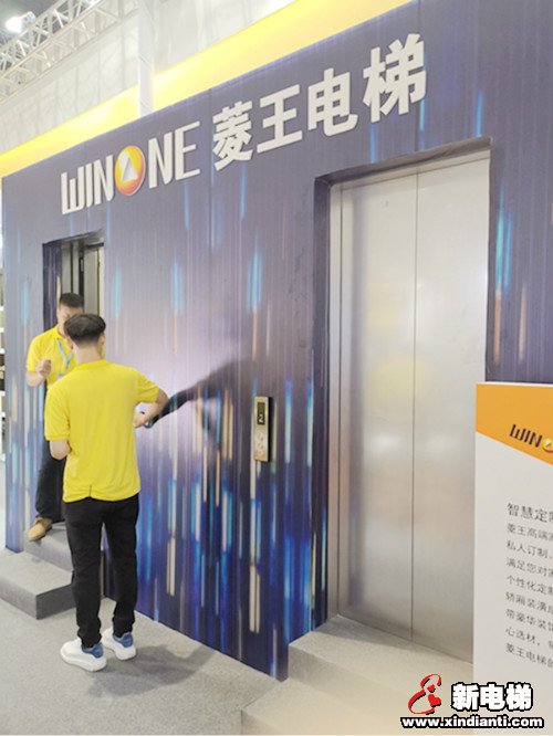 菱王电梯智慧+创新,燃爆2020电梯展览馆(图3) 菱王电梯智慧+创新,燃爆2020电梯展览馆(图3)