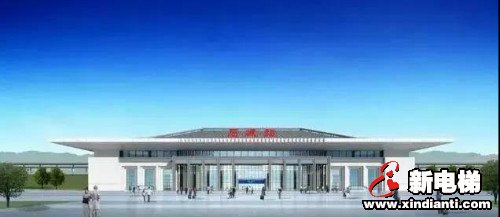 森赫电梯携手兴泉铁路 助力公共交通事业建设(图4) 森赫电梯携手兴泉铁路 助力公共交通事业建设(图4)