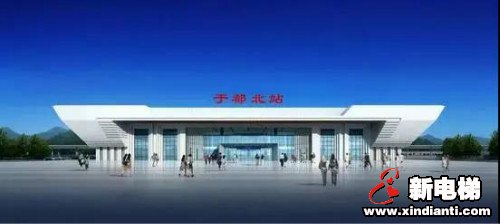 森赫电梯携手兴泉铁路 助力公共交通事业建设(图5) 森赫电梯携手兴泉铁路 助力公共交通事业建设(图5)