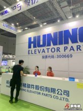 自主研发！杭州沪宁创新电梯部件产品亮相2020上海电梯展